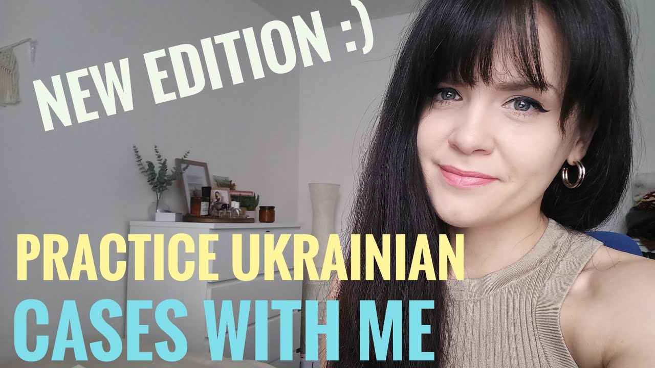 Practice Ukrainian Cases with me: New Edition