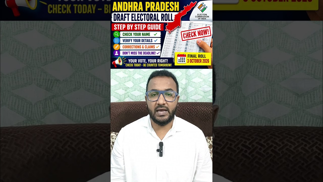 Andhra Pradesh Voter List 2026 | Draft Electoral Roll Explained Step by Step #breakingnews #voter