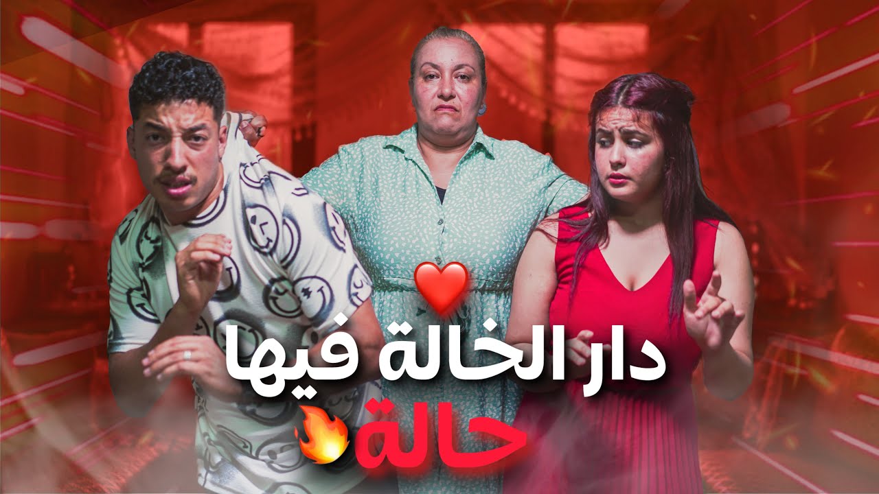 فيلم مغربي… 