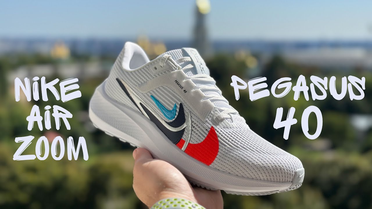 NIKE AIR ZOOM PEGASUS 40 || НІЧОГО НОВОГО || FB7179 100