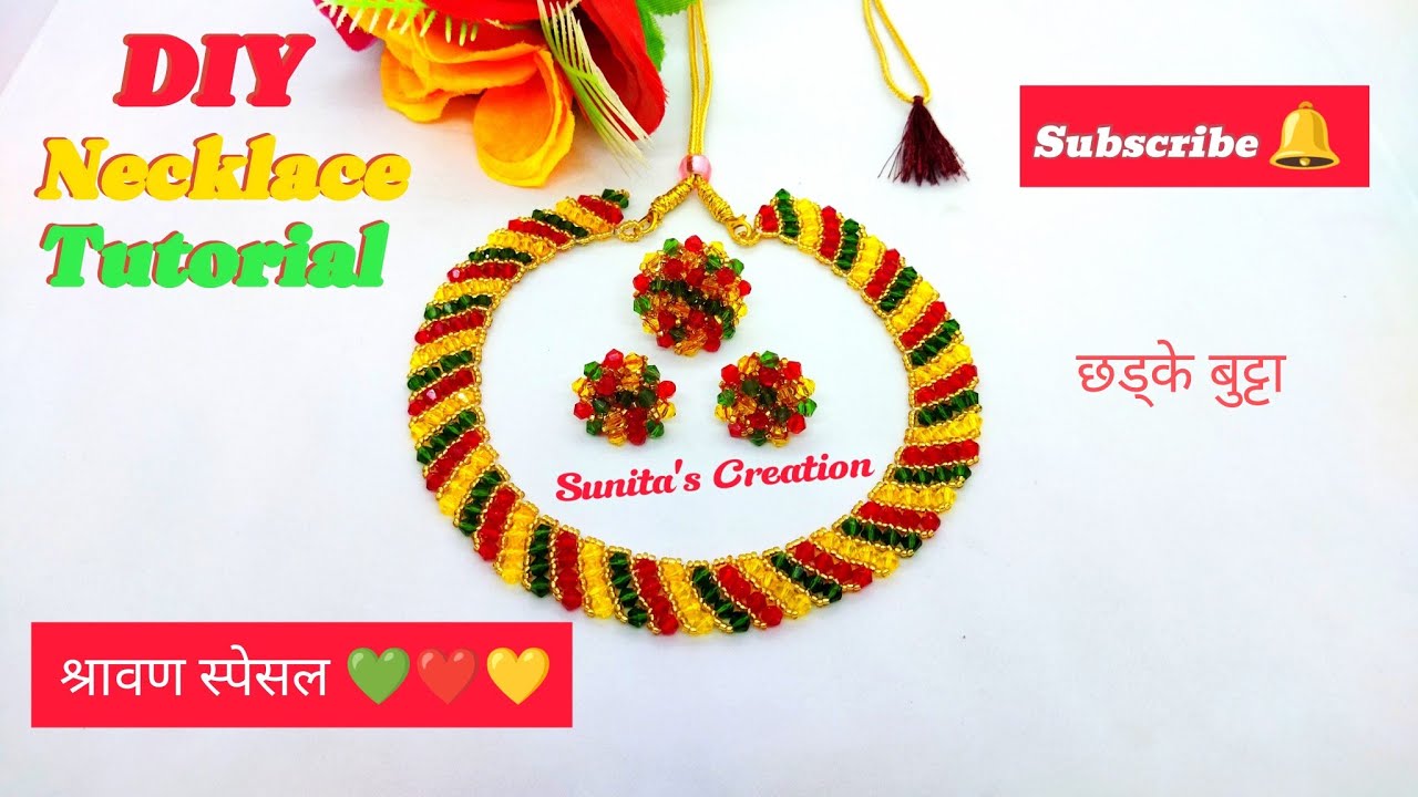 श्रावण स्पेसल नेक्लेस ❤️💚💛// Red Green Yellow Crystal Necklace//Crystal And Beads Necklace Tutorial