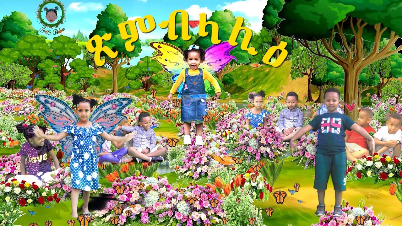 Beles Bubu Music Clip- 