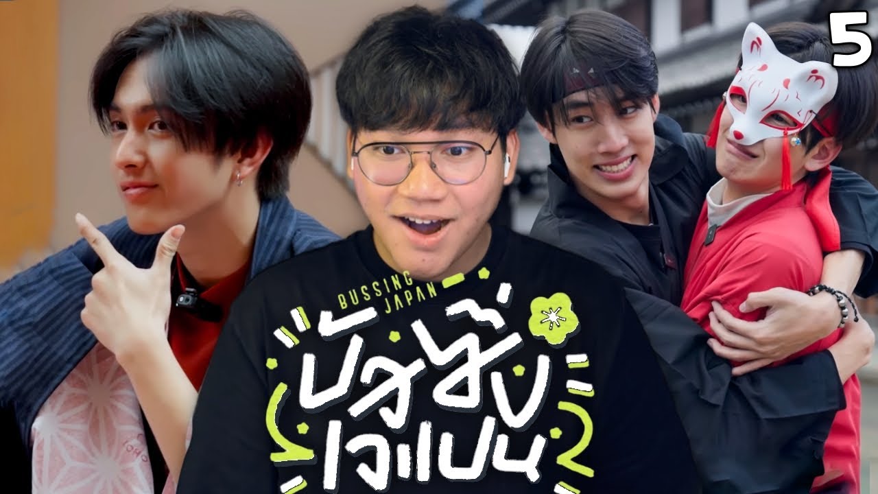 [รีแอค] BUSSING JAPAN EP.5 [FULL EP] | บัส ซิ่ง เจแปน