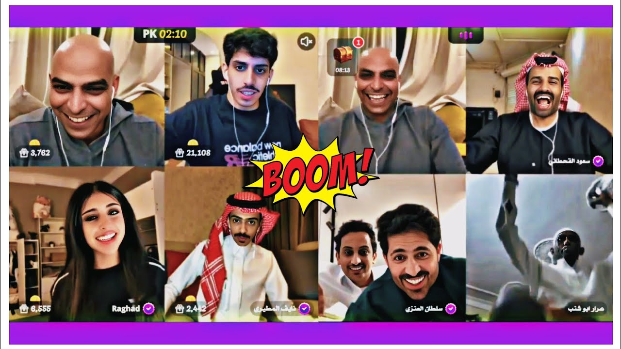 ملاحي و سعود القحطاني و سلطان و البنات 😅 ولعت بينهم !!