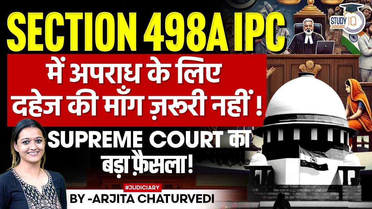 Supreme Court Ruling: Dowry Demand Not Necessary for Section 498A IPC Offence if Cruelty is Proven