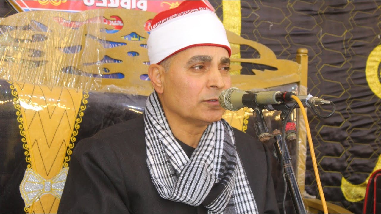 الشيخ عبدالله محمد عزب التوبة كوم الاشراف 3=١=2024