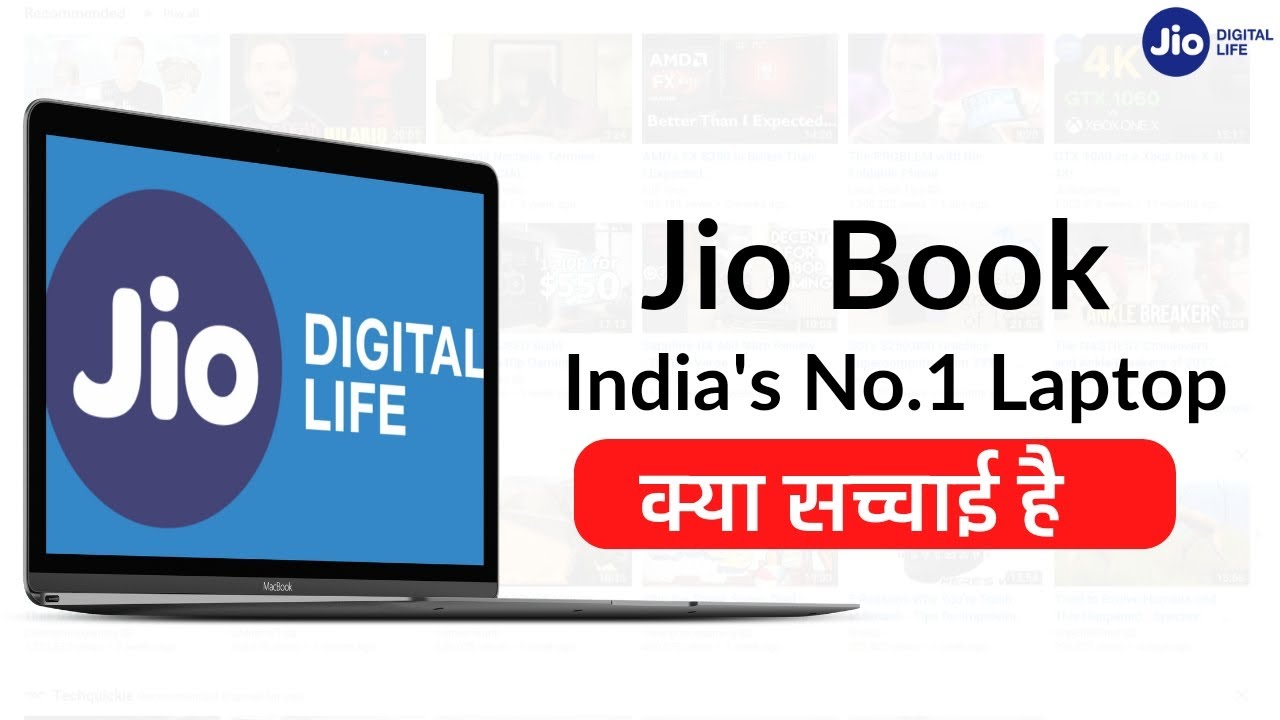 JioBook Review | JioBook  Advantage & Disadvantage | Don't Buy This Laptop | India's Top Laptop