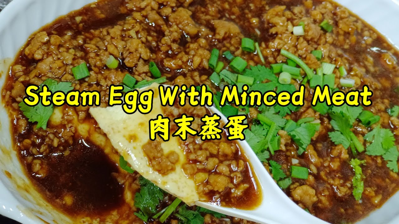 肉末蒸蛋 | Minced meat with Egg