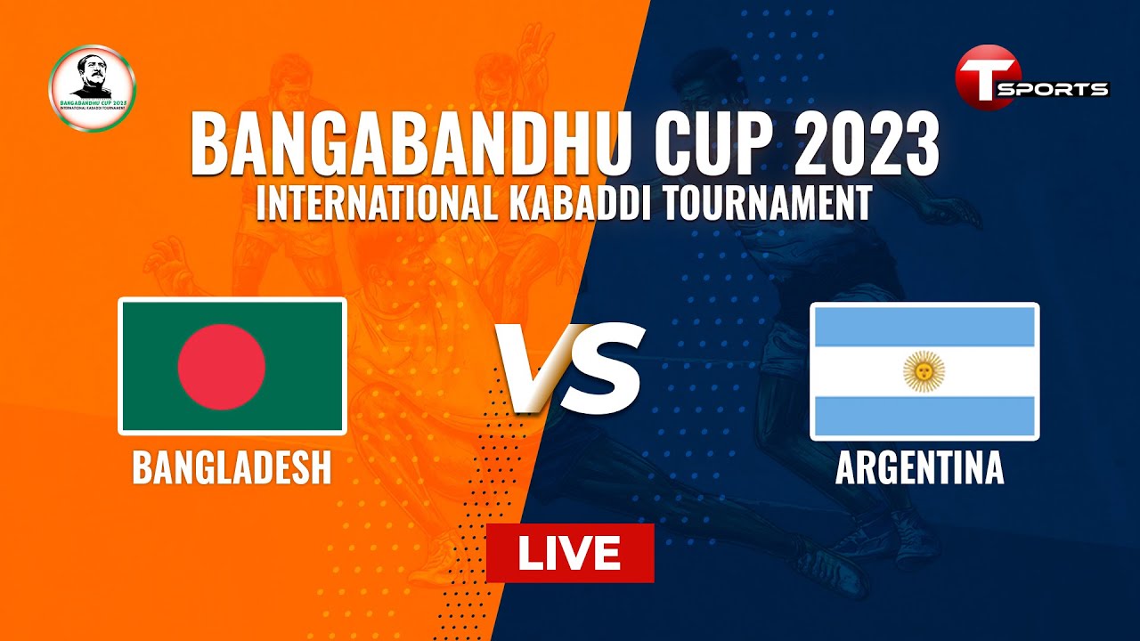 LIVE | Bangladesh vs Argentina | Bangabondhu Cup 2023 International Kabaddi Tournament | T Sports