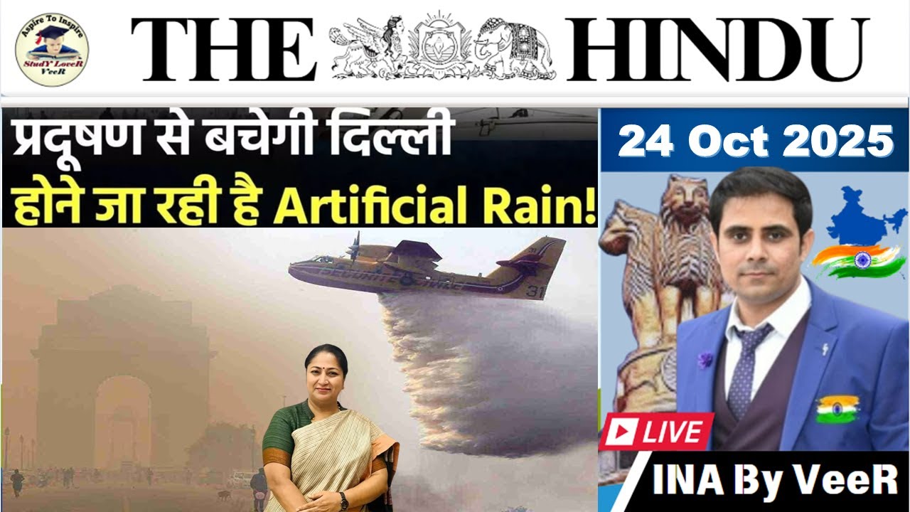 The Hindu Analysis | 24th October 2025 | News Paper Editorial Analysis | UPSC Current Affairs Today
