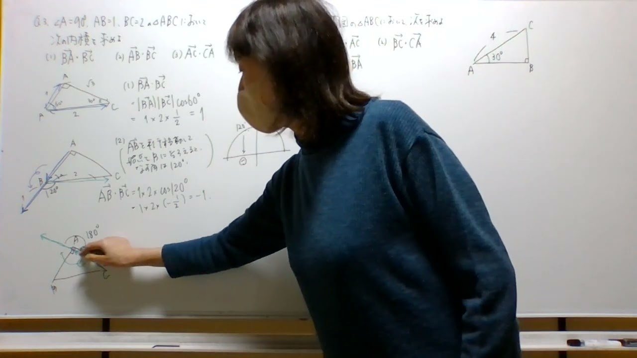 数学Cベクトル：平面上のベクトル3.ベクトルの内積[1]三角形と内積