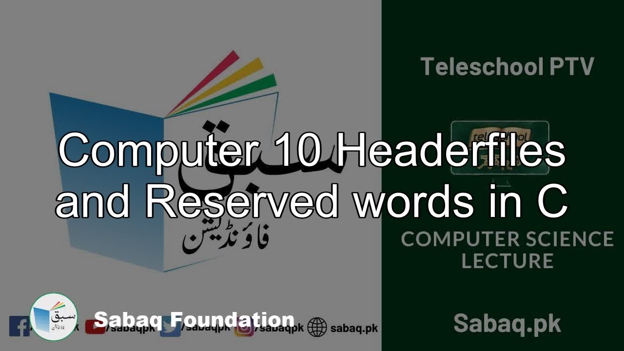Computer 10 Headerfiles and Reserved words in C, Computer Science Lecture | Sabaq.pk