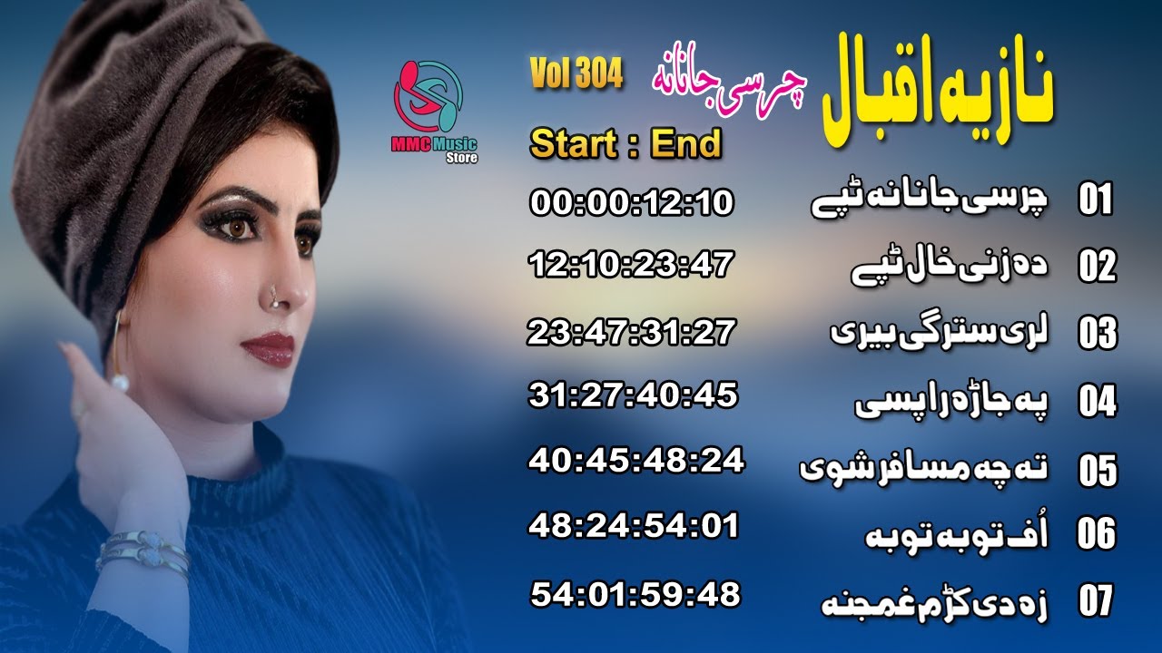 Charsi Janana  | Nazia Iqbal | Vol 253 | Pashto New Song 2024 | Tappy | HD | Afghan | MMC MusicStore