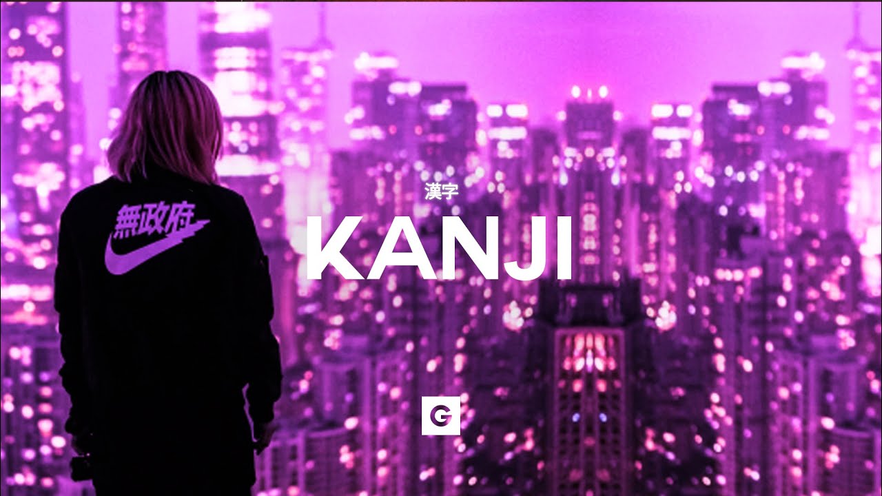 GRILLABEATS - Kanji (漢字)