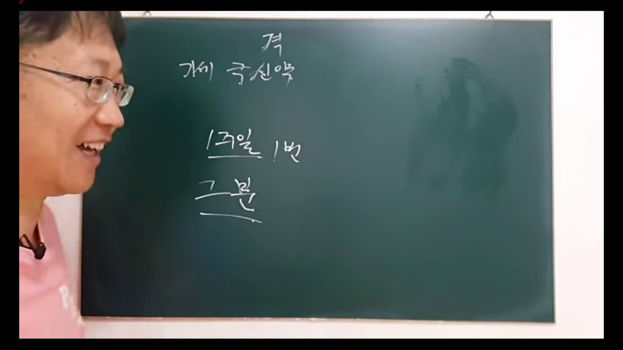 자평진전 격국 8 ⛥ 사주의 유정 무정 🌟 격국의 성 패, 사주용신 - 피클의 행복한 명리