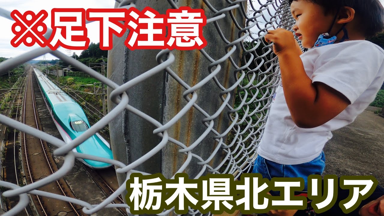 時速320kmで通過する新幹線「はやぶさ」が半端ない