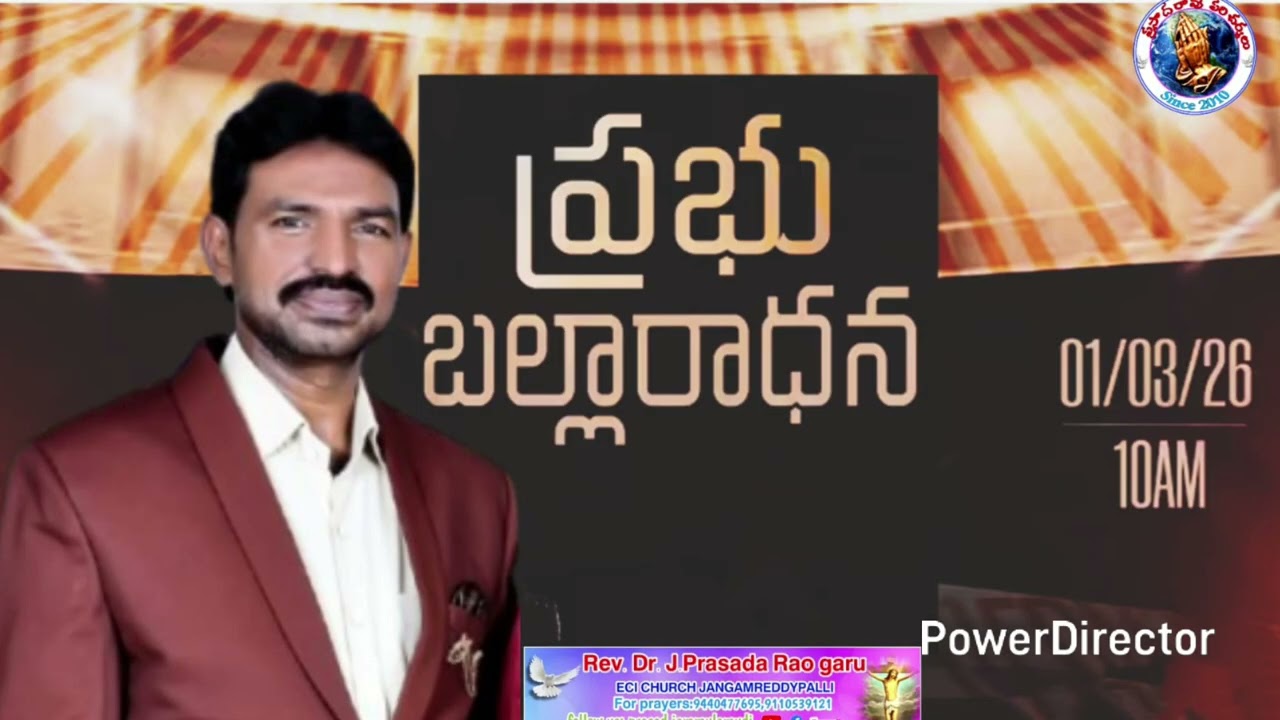 Sunday Service Pslams Chapter 122&123 Rev.Dr.J.Prasad Rao Garu In E.C.I Church Jangamareddy Palli 