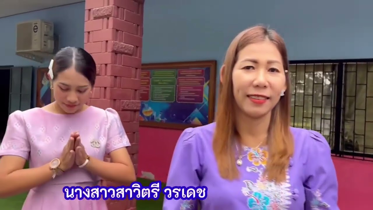 แนะนำโรงเรียนบ้านโคกเมา
