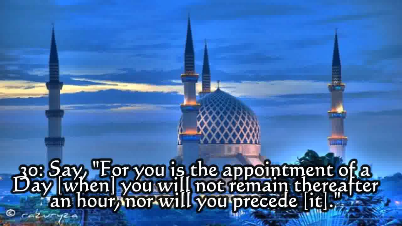 Sheikh Sudais Surah Saba