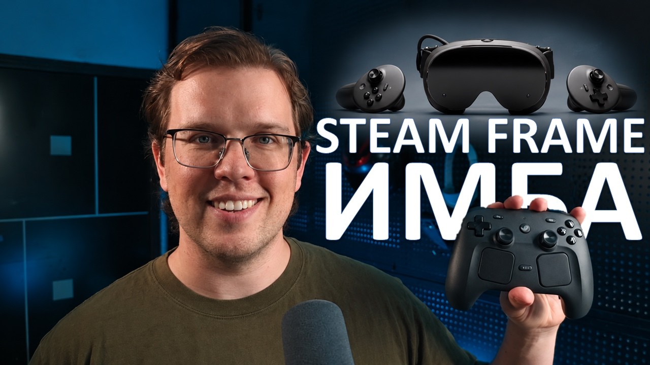 Steam Frame vs Quest 3: I paid 3x more and don't regret it - 2 hours from a pc vr nerd