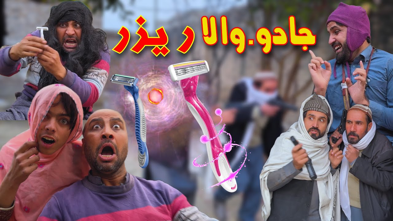 Jado Wala Raizar | Pashto Funny Video 2026 By Khan Vines 