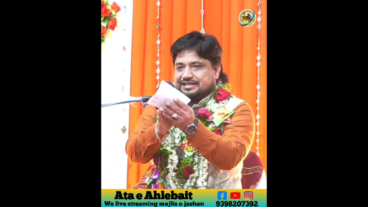 Kousar saqi sahab jashan e zahera as at inayath jung bahdur mandi mir alam road hyd