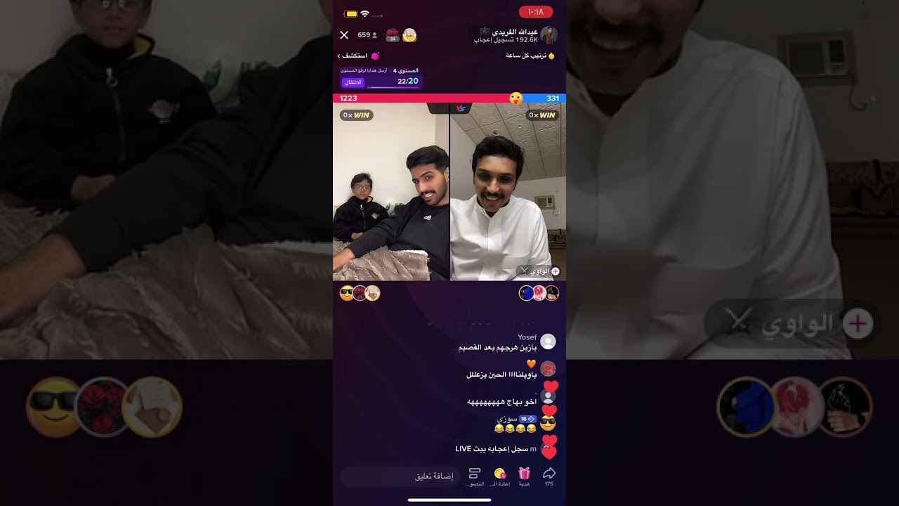 بث عبدالله الفريدي مع اخوه راكان 🖤✨