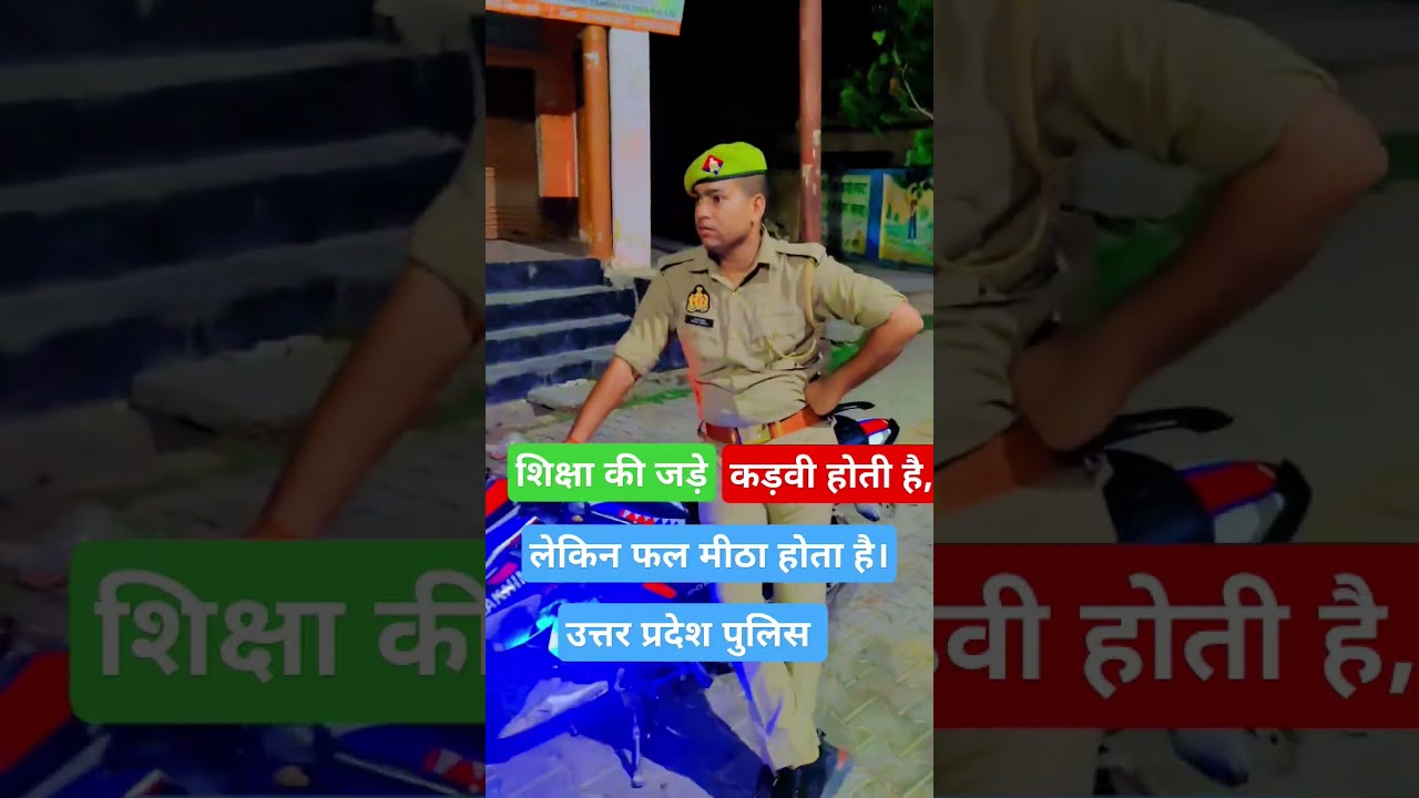 udan bhar le parinde 