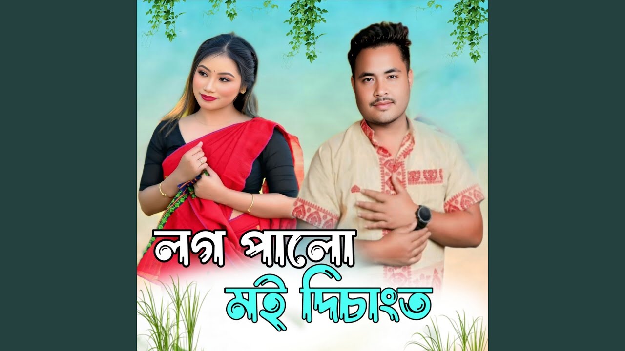 Log Palu Moi Disangot