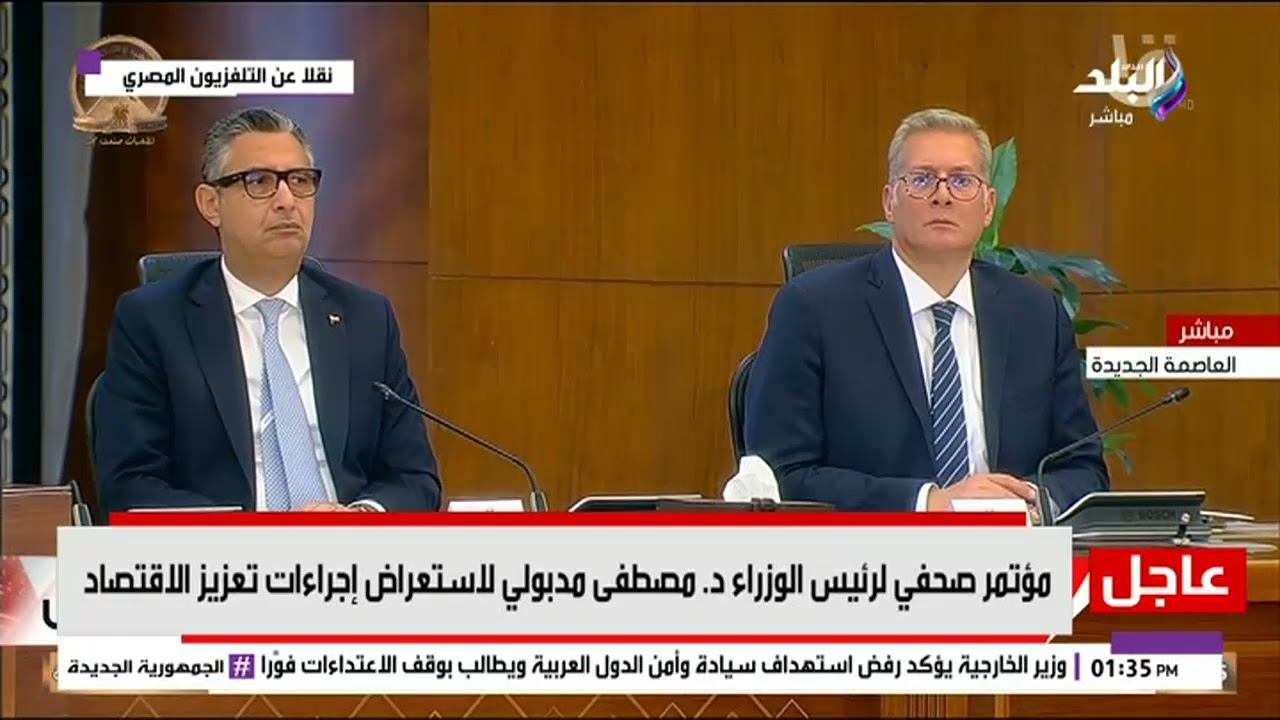 رئيس الوزراء: الحرب الجارية أثرت كثيراً على أسعار الطاقة وسلاسل الإمداد في العالم