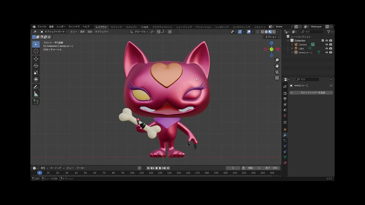 Blender でレモニャーコの目を塗る!