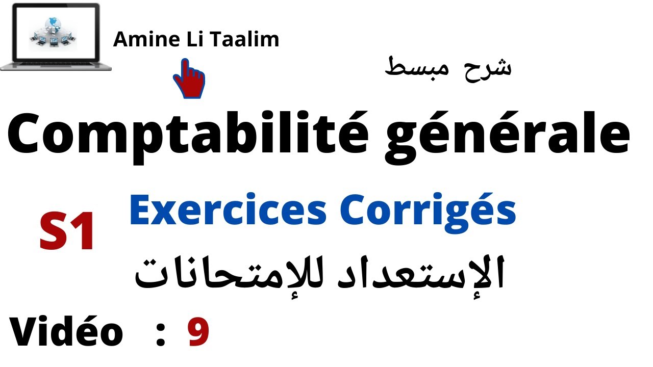 Comptabilité Générale (Préparation aux Examens) : Le Compte et le Principe de la Partie double