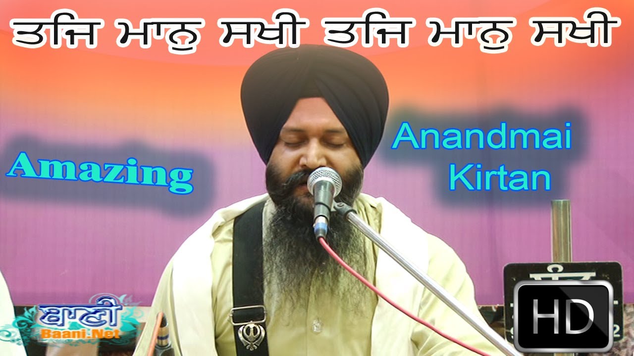 Bhai Sarabjeet SinghJi Sri PatnaSahib Wale at Shiv Nagar On 21 May 2017