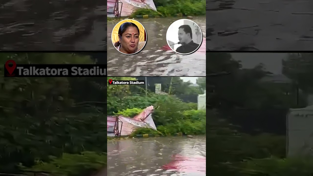 CM Rekha Gupta के राज में Talkatora Stadium बना Swimming Pool! ☝🏻😱 #rekhagupta #bjpdelhi
