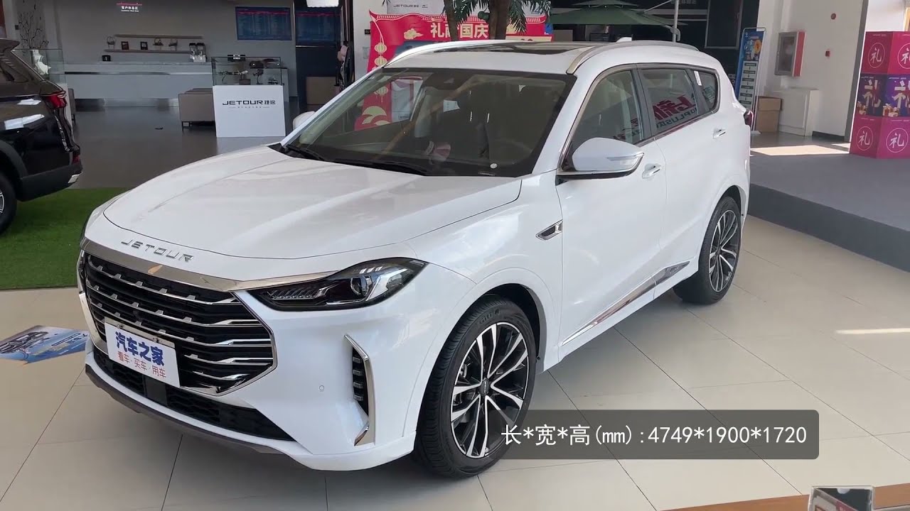 ALL NEW 2021 CHERY Jetour X70 Plus Zhuge Edition - Exterior And Interior