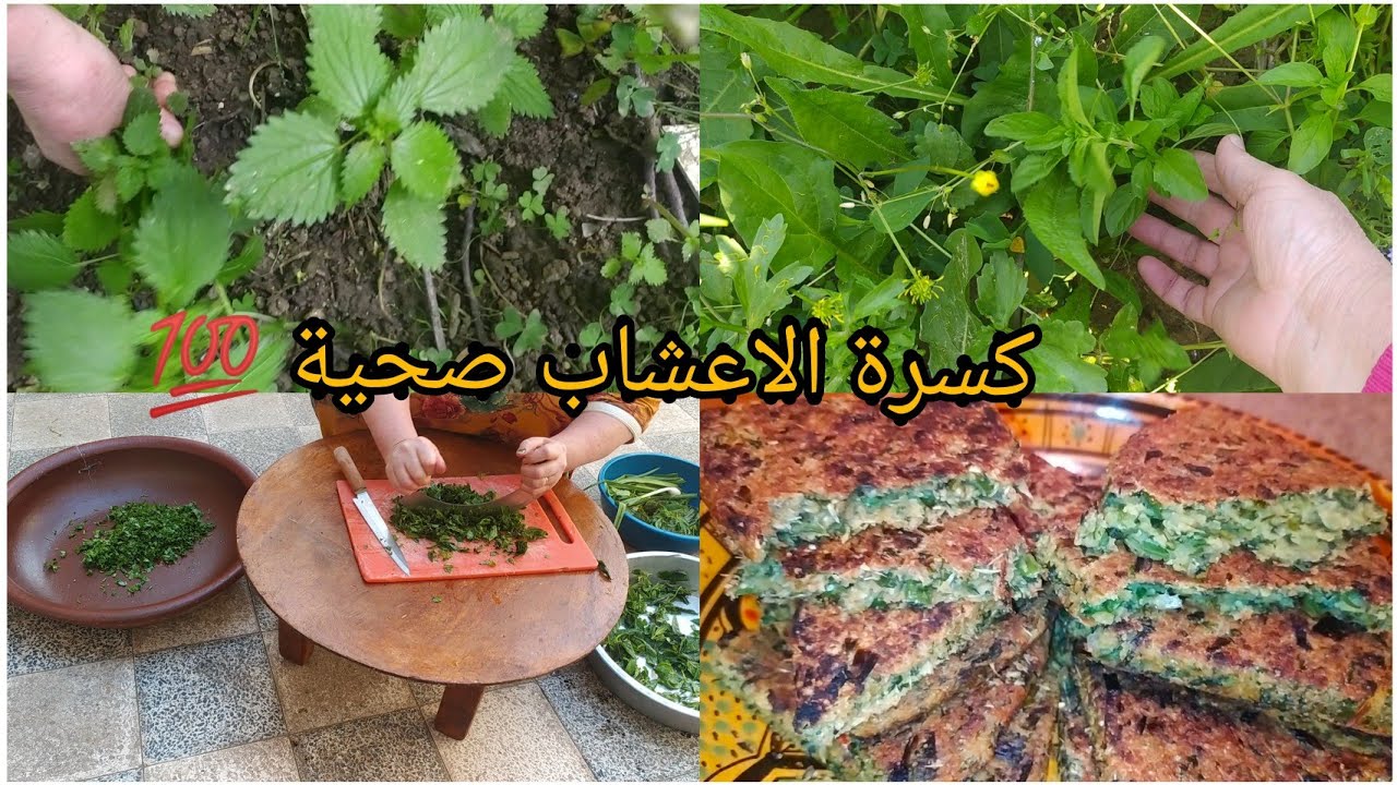 #وصفات