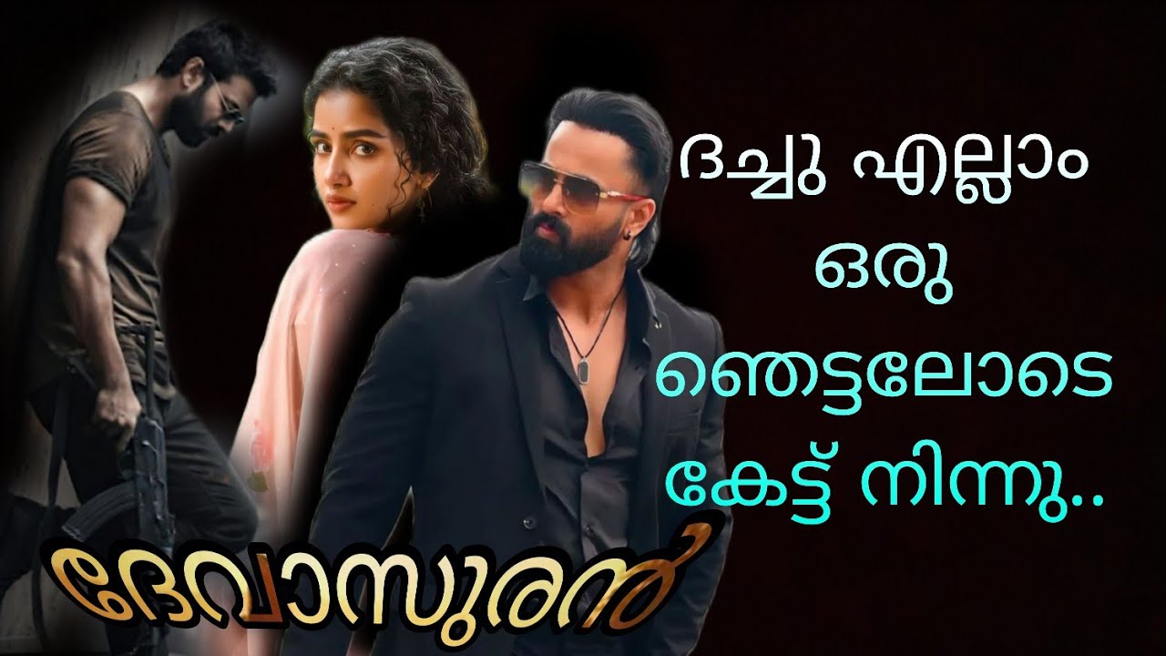 നോ... ഇല്ല....