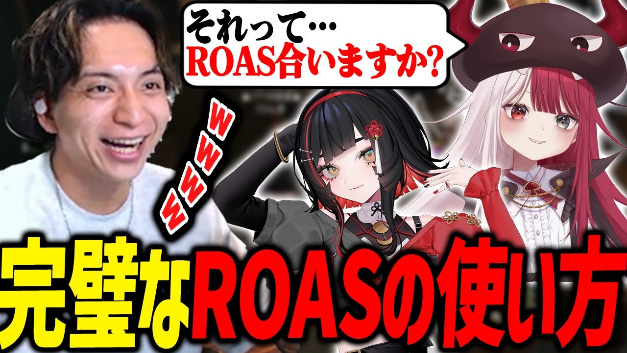 あくびにビジネス用語を教えて爆笑するけんき【あくび・でもんすペーど/朱名/虹深°ぬふ/NewTownGTA】