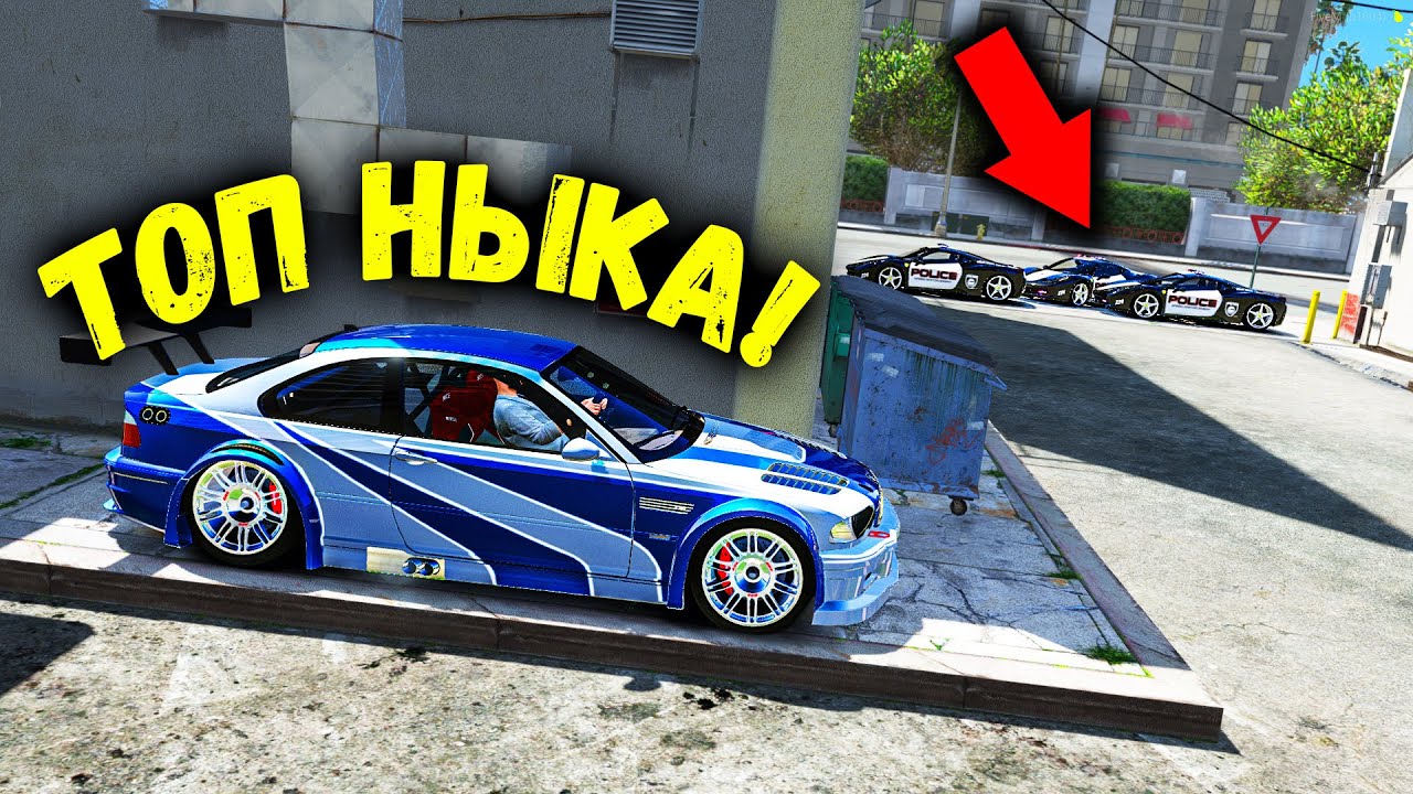 УШЕЛ ОТ ПОГОНИ В ТОП НЫКЕ! ПОГОНЯ ЗА BMW Razor'a В ГТА 5 ОНЛАЙН ДОГОНЯЛКИ GTA 5 ONLINE!