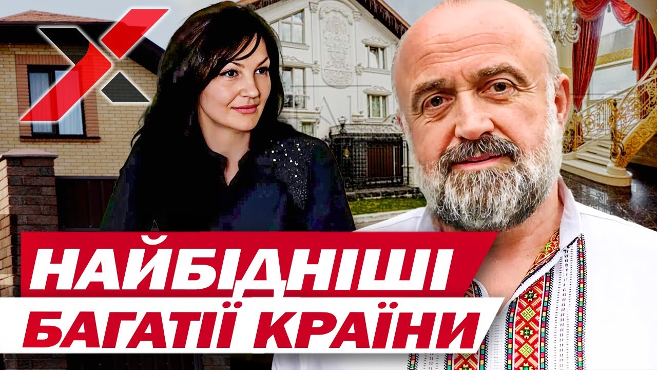 Живуть у палацах, а платять — як за сарай. Секрет ЕЛІТНОЇ БІДНОСТІ українських багатіїв! Хапуга.UA