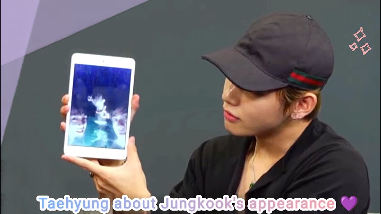 Что Тэхен думает о внешности Чонгука?  [Taekook]