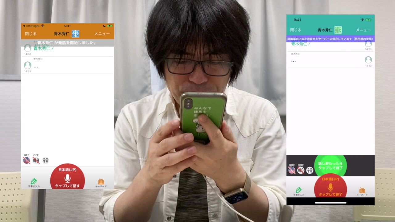 【UDトーク】第四回：いますぐトークを公開する（トークの公開と参加①）