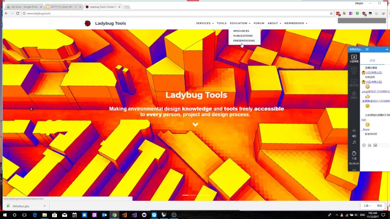 iArch LadybugToolsInChina W1 20171112