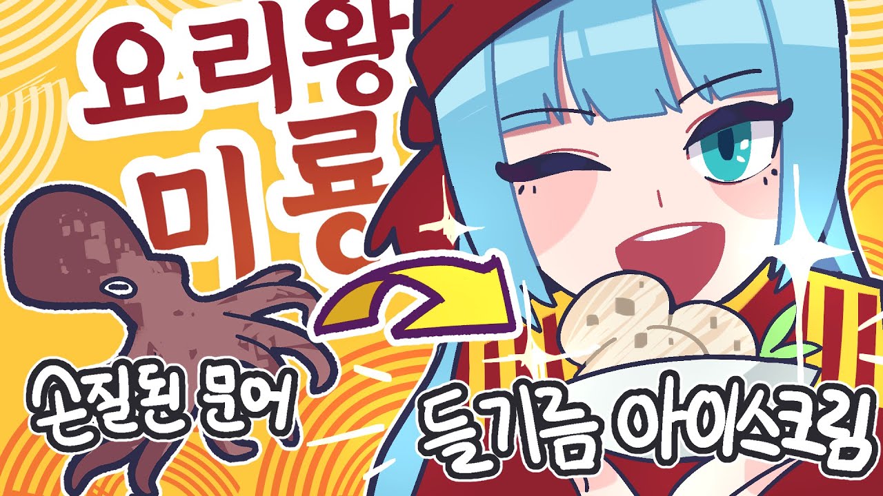 [봉누도] 더봉코리아 소속 요리왕미룡의 눈물나는 UFC 일대기