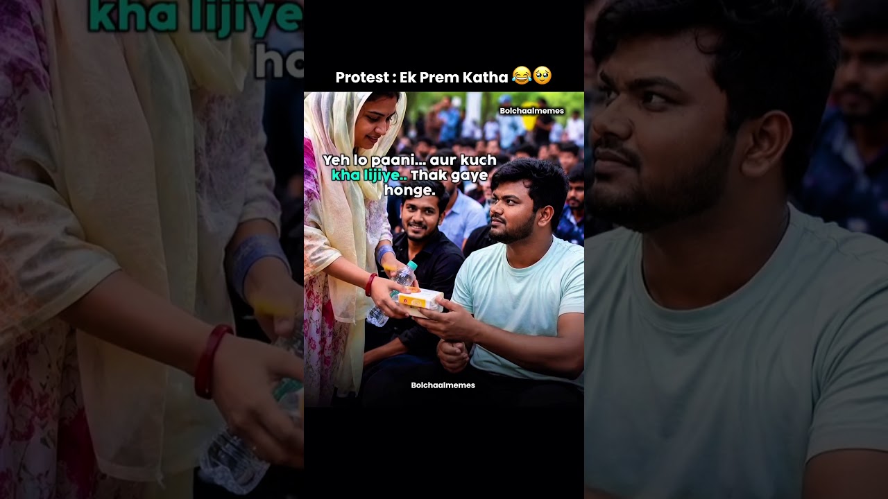 Protest Ek Prem Khatha 😂 #funny #memes #comedy #love #newmemes