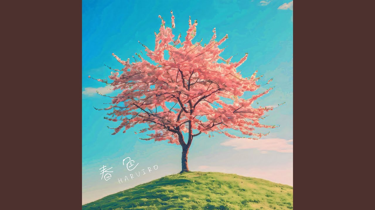 春色