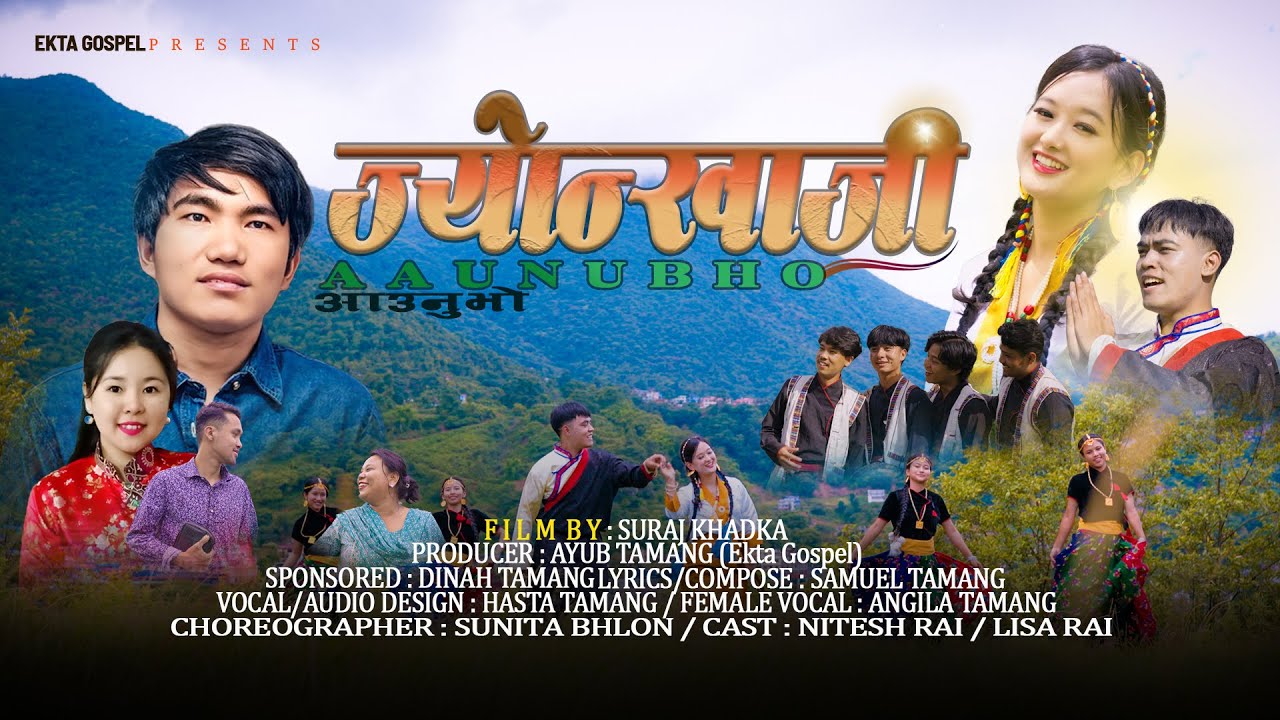 ज्योन्खाजी | Tamang Christian  Song 2025  | Hasta Tamang | Angila Moktan