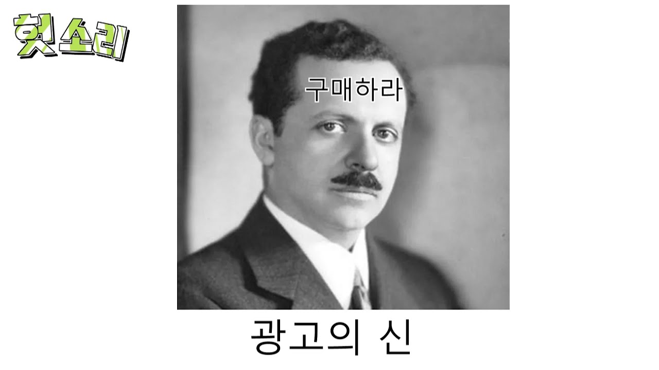[병맛더빙] 어딘가 잘못된 광고 썰 (광고 아님)