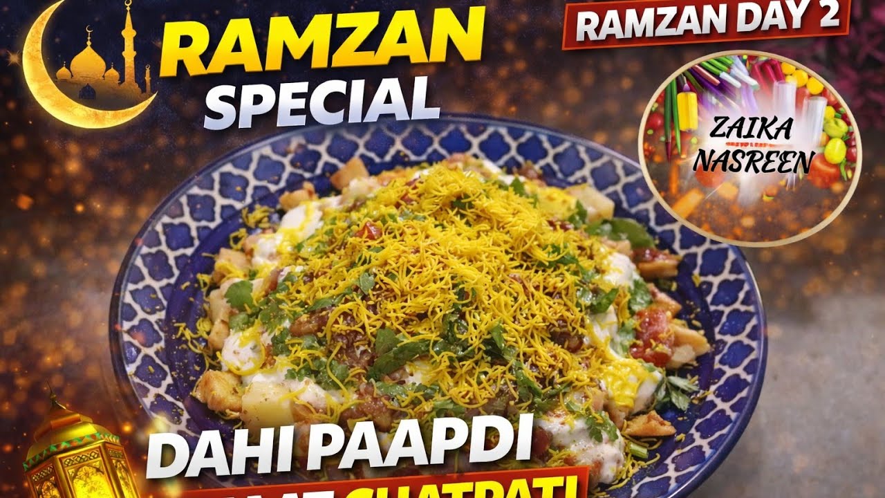 Dahi paapdi chaat chatpati and easy recipe Ramzan Especial Day-2 recipe #ramzan #easy @zaikanasreen 