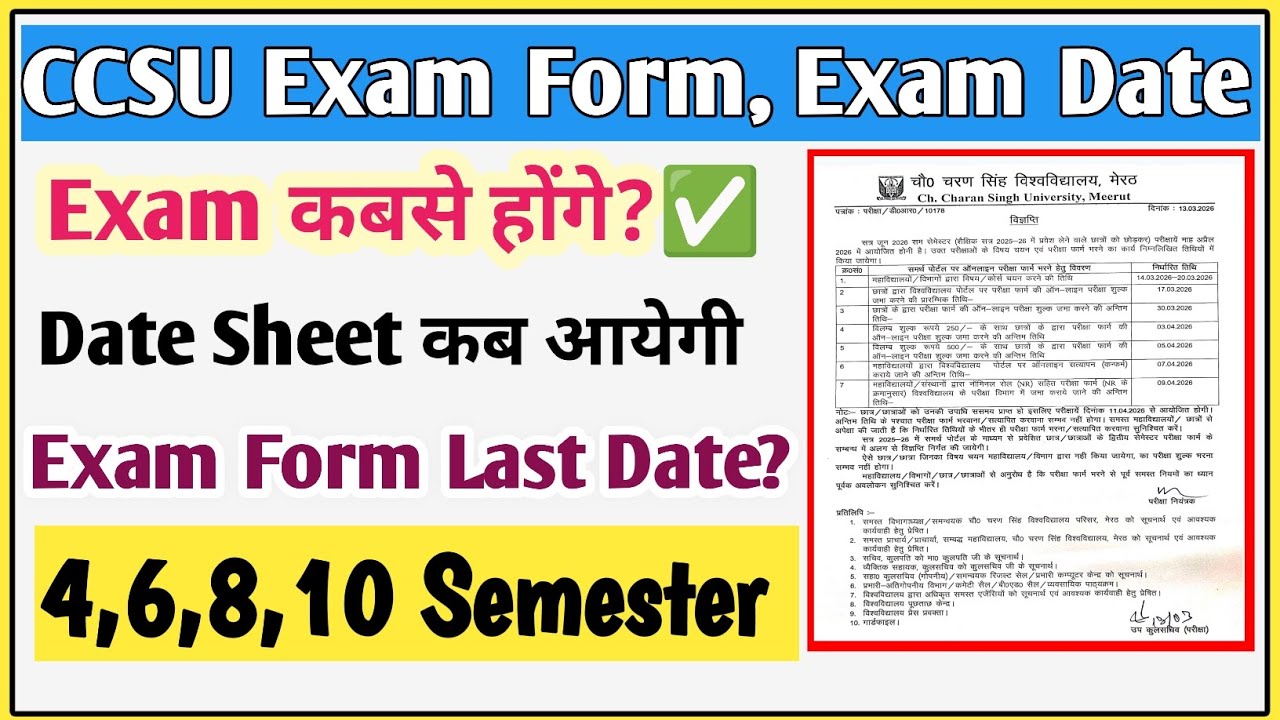 CCSU news update today | CCSU exam date sheet 2026 | CCSU exam date 2026 | CCSU exam form 2026